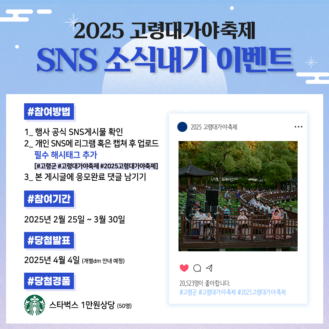 사전이벤트.png